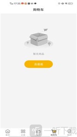 酱小王