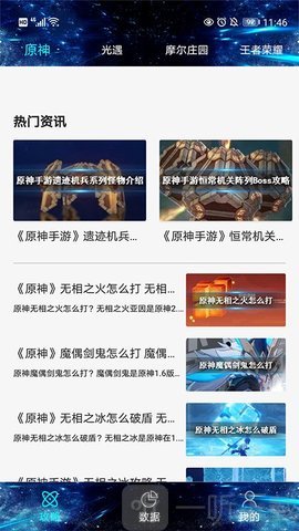 游戏快爆