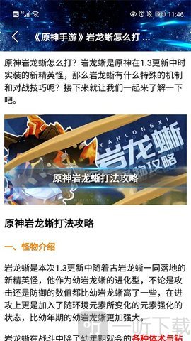 游戏快爆