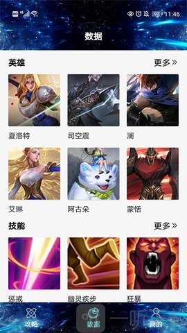 游戏快爆
