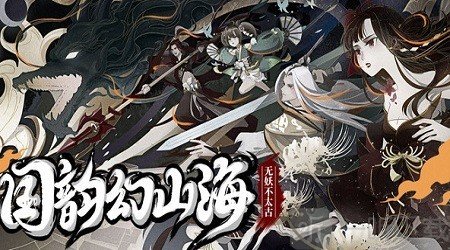 天行逍遥