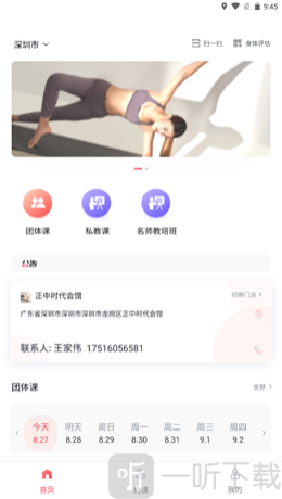 拉伽