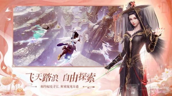 万剑至尊情缘修仙