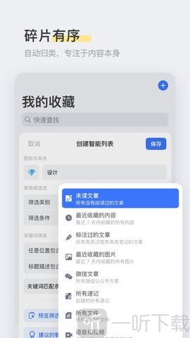 Cubox