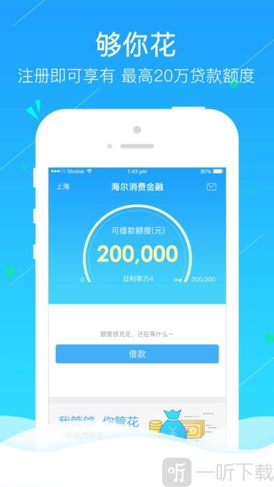 小金牛贷款