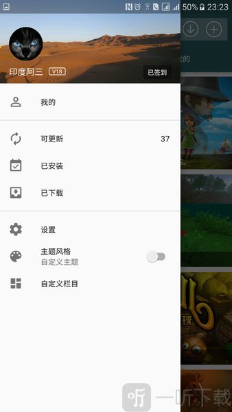 游戏乐园