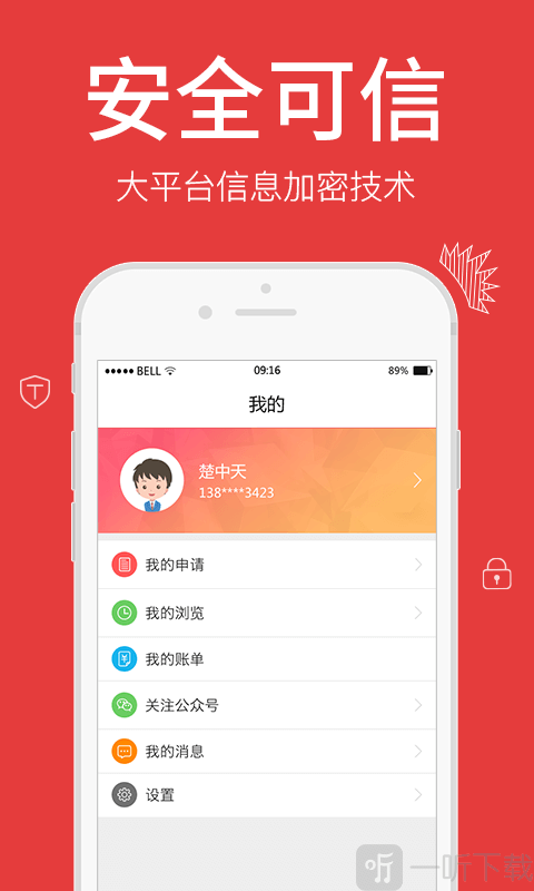 狮子头