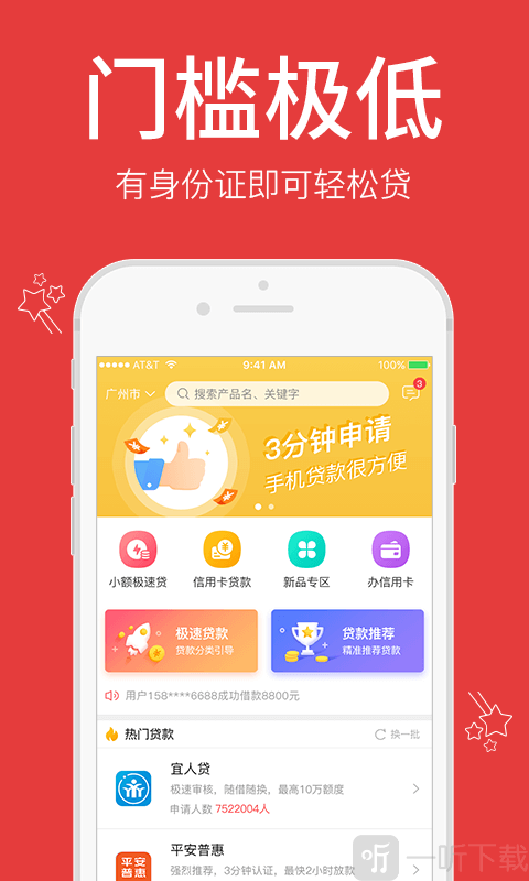 狮子头