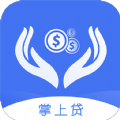 掌上快贷