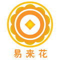 易来花
