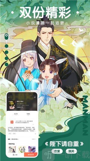 油条漫画vip免费版