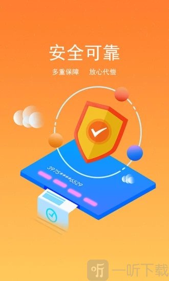 小猪卡宝