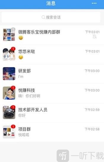 悦呱呱