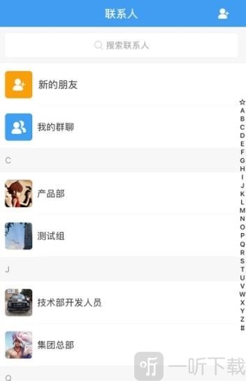 悦呱呱
