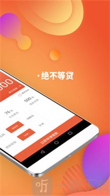 西瓜有钱