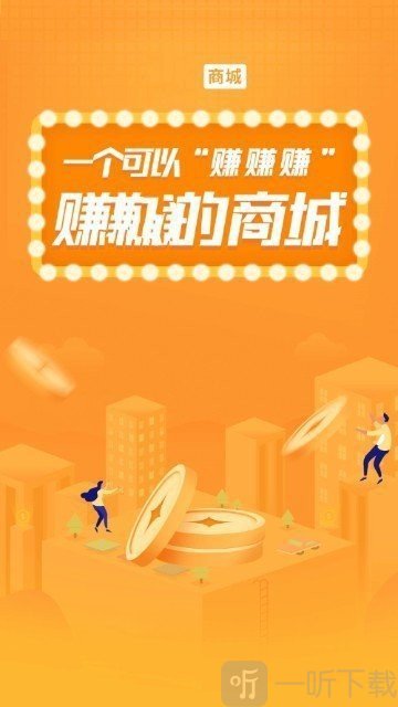 尚趣商城