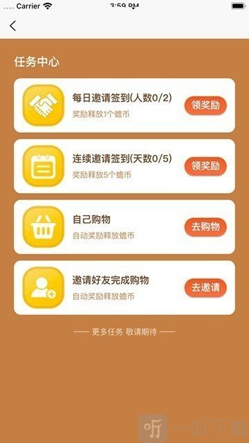 尚趣商城