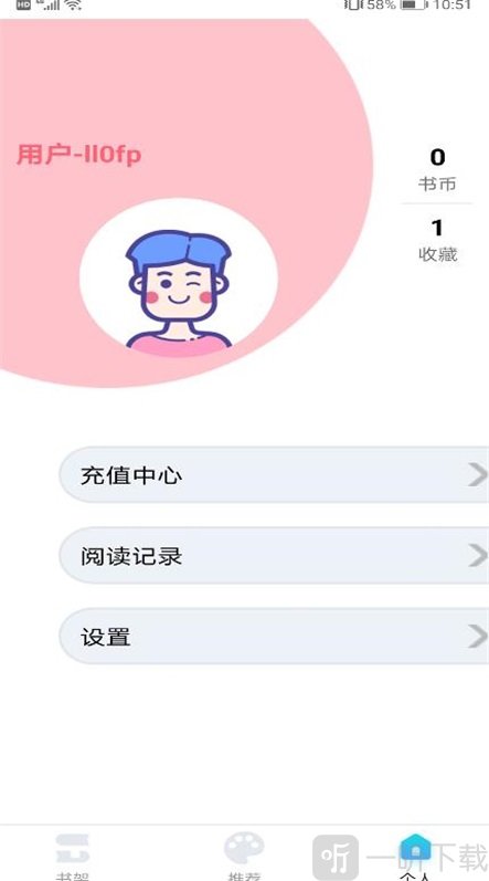 闪读漫画