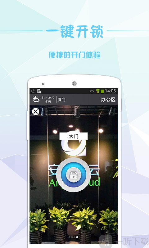 小兔开门