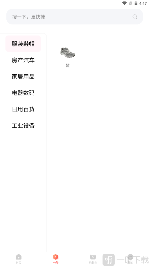 联丰商城
