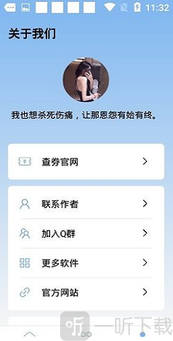 装逼语音生成