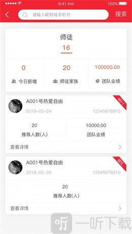 满溢通