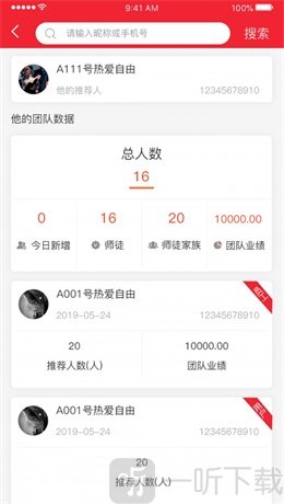 满溢通