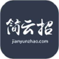 简云招