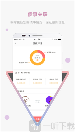 极易通