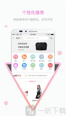 极易通