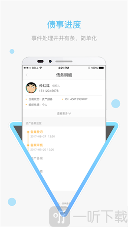 极易通