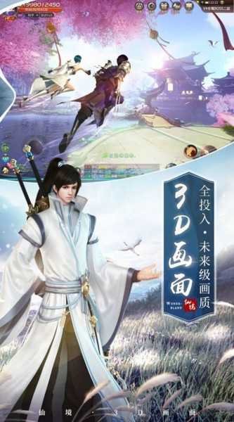 九仙神刀