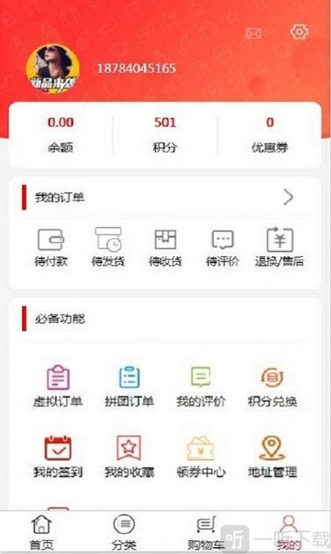 一蕊网