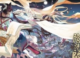 阴阳师徽流响收集攻略 妙笔绘世徽流响怎么获取