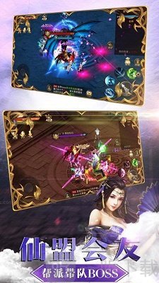 上古神域之剑神