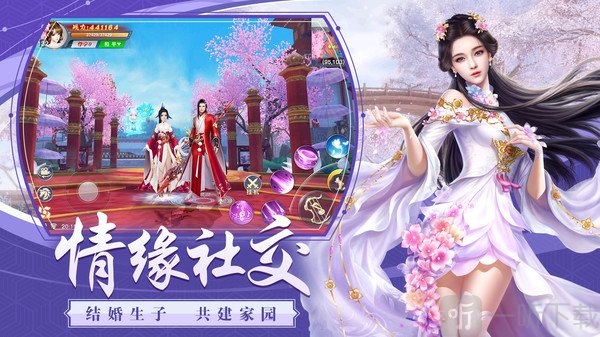 龙武之御剑芳华