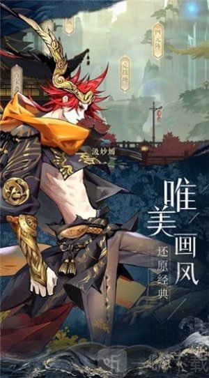 逍遥游之英雄传说