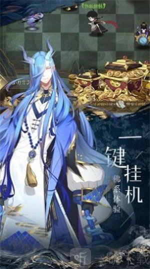 逍遥游之英雄传说