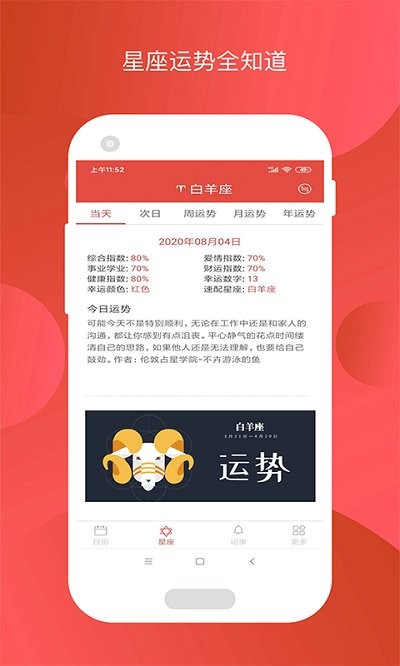 大吉大历
