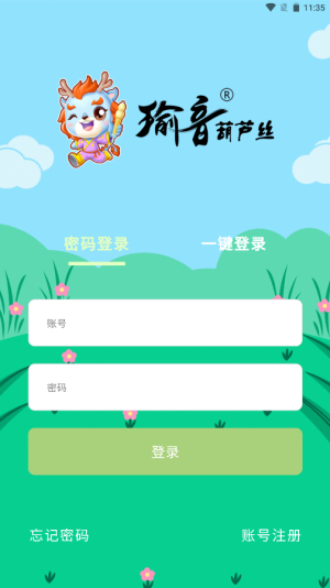 瑜音葫芦丝
