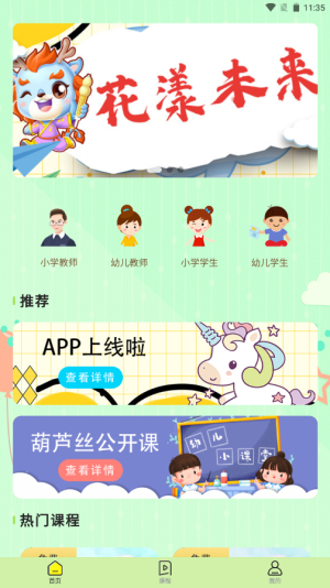 瑜音葫芦丝