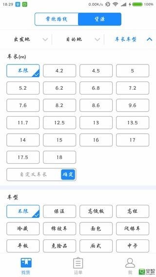 速达汇