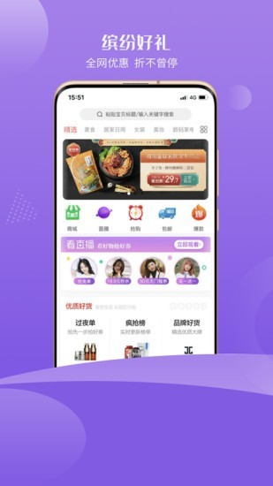 省钱折学
