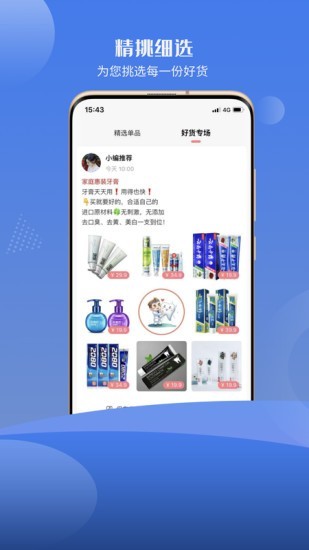 省钱折学