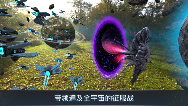 宇宙战线