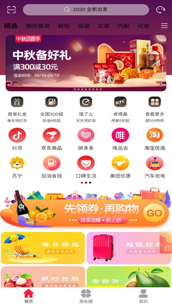 PC优购