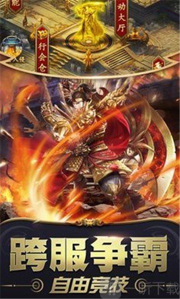刺沙九零霸下