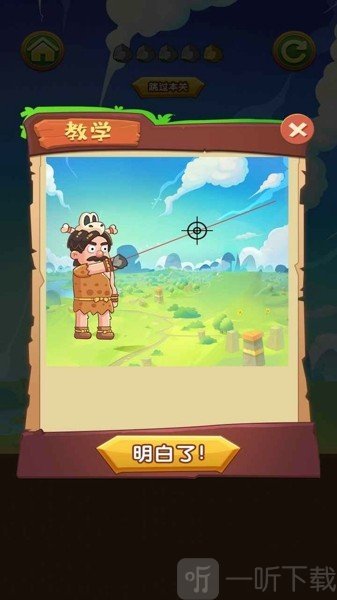 帅哥弹野兽