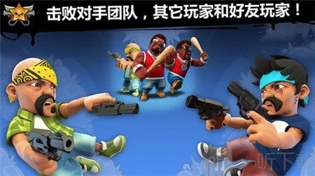 热血街区