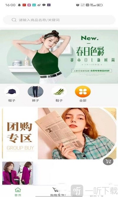 足星